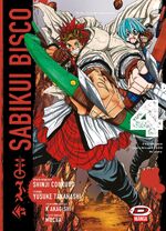 Sabikui Bisco